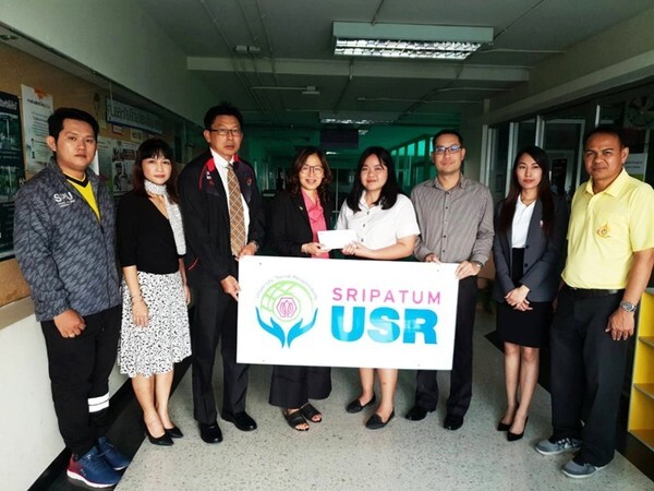 ภาพข่าว: SRIPATUM USR มอบเงินช่วยเหลือนักศึกษาประสบภัยน้ำท่วม จ.อุบลราชธานี