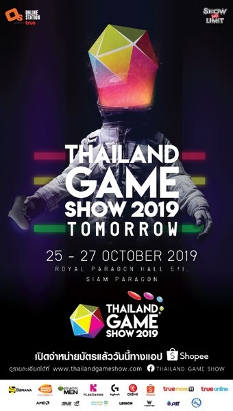 “TOMORROW” เพราะโลกของเกม ไม่เคยหยุดที่คำว่า วันนี้ กลุ่มทรู ผนึก โชว์ไร้ขีด จุดพลังเกมเมอร์สายพันธุ์ใหม่ “THAILAND GAME SHOW 2019” มหกรรมเกมที่ยิ่งใหญ่ที่สุดในเอเชียตะวันออกเฉียงใต้ ปูทางอาชีพวงการเกมสู่ระดับสากล พบกัน 25-27 ตุลาคมนี้ ที่สยามพารากอน