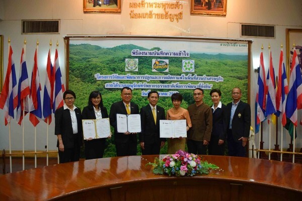 อ.อ.ป. ร่วมกับ บ.ปตท. - บ.สานพลังฯ ลงนาม 'วิจัยพัฒนาการปลูกและผลิตกาแฟ’ สายพันธุ์อะราบิกา - โรบัสตา ภายใต้ระบบการอนุรักษ์ที่ยั่งยืน /เล็ง 3 สวนป่านำร่อง