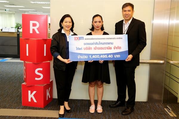 ภาพข่าว: EXIM BANK จ่ายค่าสินไหมบริการประกันการส่งออกแก่ บจก. เจ้าจอมวานิช กรณีผู้ซื้อในอินเดียปฏิเสธการรับมอบสินค้า