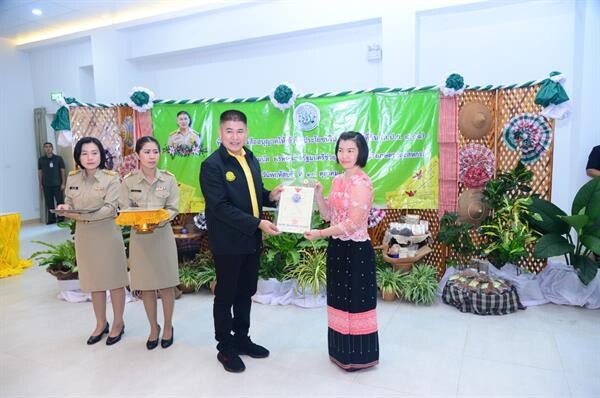 กระทรวงเกษตรฯ เดินหน้าจัดสรรที่ดินทำกินเพื่อเกษตรกร เตรียมผลักดันวันแมปแก้ปัญหาที่ดินทับซ้อน