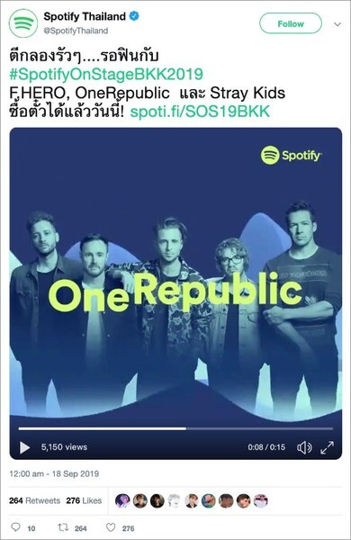 ทวิตเตอร์ จับมือ สปอติฟาย มอบประสบการณ์สุดฟิน!! เอาใจแฟนแพลงชาวไทยใน #SpotifyOnStageBKK2019 วันที่ 16 ต.ค.นี้