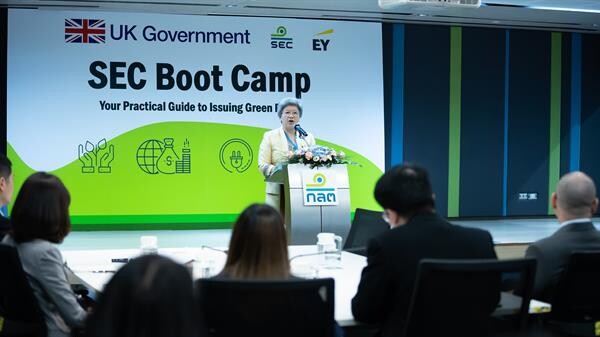 ก.ล.ต. ร่วมมือ 2 องค์กรจัดอบรม “SEC Boot Camp” สนับสนุน Green Bond เพื่อส่งเสริมการพัฒนาตลาดทุนอย่างยั่งยืน