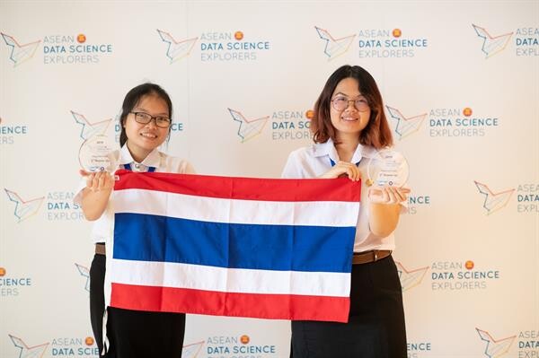 เยาวชนไทยคว้ารางวัลรองชนะเลิศอันดับสอง จากเวที ASEAN Data Science Explorers ระดับภูมิภาค ประจำปี 2562 จากการนำเสนอโครงการแก้ปัญหาความเหลื่อมล้ำทางเพศ