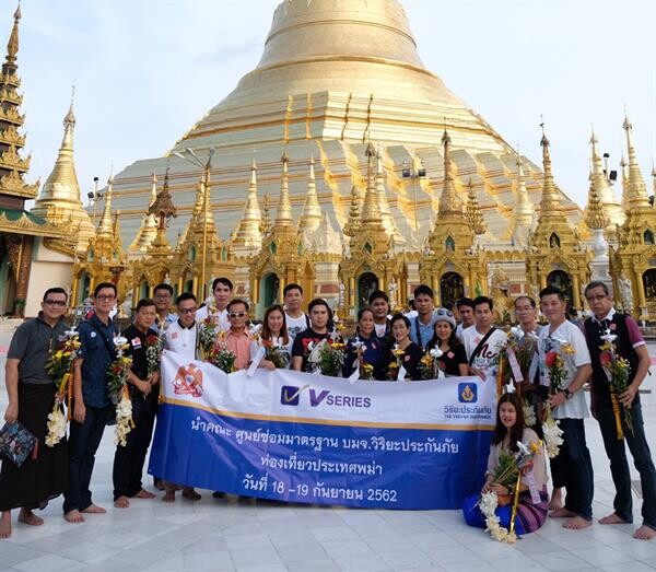 ภาพข่าว: นิปปอนเพนต์นำทีมผู้บริหารเครือวิริยะประกันภัยไหว้พระขอพร ณ ประเทศพม่า