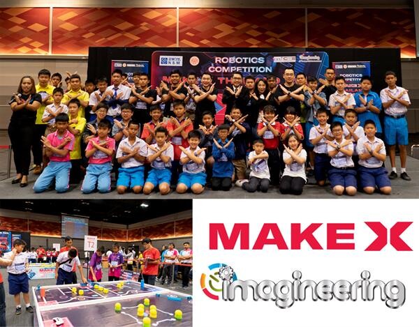 ภาพข่าว: Make X Thailand 2019 รอบคัดเลือกภาคอีสาน เยาวชนตบเท้าเข้าร่วมล้นหลาม