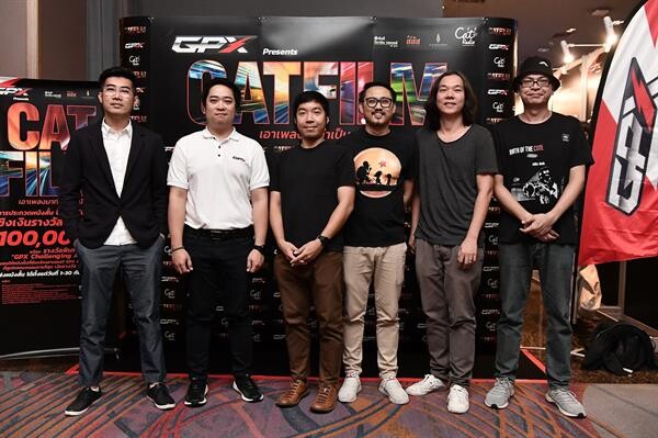 “Cat Radio” ประกาศผลหนังสั้น“GPX presents Cat Film 3 เอาเพลงมาทำเป็นหนัง” พร้อมมอบเงินรางวัลนับแสน ให้เหล่าว่าที่ผู้กำกับหนังหน้าใหม่ของเมืองไทย