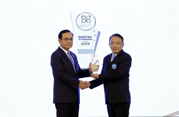 นายกรัฐมนตรีมอบรางวัล “Digital Government Awards 2019” ครั้งแรก พร้อมกำชับทุกหน่วยงานเร่งเชื่อมข้อมูลเตรียมต่อยอดสู่บริการ OSS