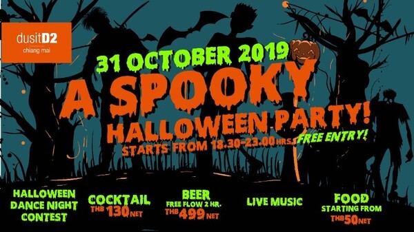 ปาร์ตี้แบบผีๆ ในค่ำคืนฮาลวีน A SPOOKY HALLOWEEN PARTY! ที่ดีสแควร์, โรงแรมดุสิตดีทู เชียงใหม่