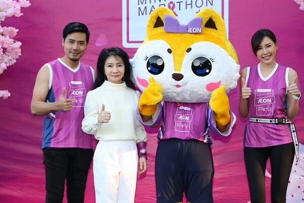 ภาพข่าว: "เชน - แพร" คู่รักสายเฮลท์ตี้ร่วมวิ่งการกุศล AEON MINI MARATHON #3