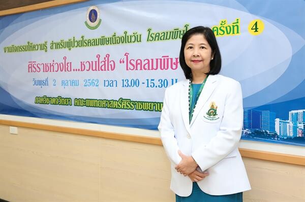 แพทย์ศิริราช เผยสิ่งที่ควรปฏิบัติหากรู้ว่าตนเองนั้นเป็นโรคลมพิษ