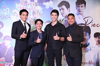 WeTV จับมือ gr8digit จัดเต็ม! เปิดตัว “3 ซีรีส์ WeTV Original ใหม่ล่าสุด” เสิร์ฟความฟินสนั่นแอปฯ ส่งความสุขส่งท้ายปี 62