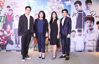 WeTV จับมือ gr8digit จัดเต็ม! เปิดตัว “3 ซีรีส์ WeTV Original ใหม่ล่าสุด” เสิร์ฟความฟินสนั่นแอปฯ ส่งความสุขส่งท้ายปี 62