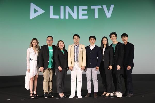 คนบันเทิงแห่ร่วมงานฉลองครบรอบ 5 ปี LINE TV อย่างยิ่งใหญ่ ฉลองความฟิน อินทุกอารณ์ พร้อมอัดแน่นคอนเทนต์สุดเจ๋ง