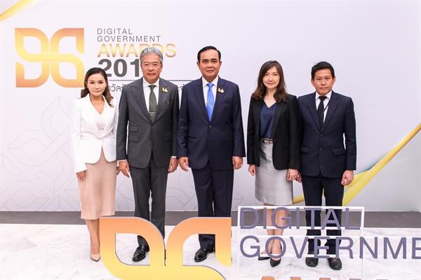 ภาพข่าว: นายกรัฐมนตรีมอบรางวัล “Digital Government Awards 2019” พร้อมเปิดงาน “ประกาศผลสำรวจระดับความพร้อมรัฐบาลดิจิทัล หน่วยงานภาครัฐของประเทศไทย ประจำปี 2562”