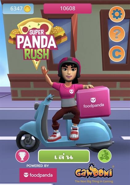 "Super Panda Rush" เกมอาร์เคดสุดน่ารักพร้อมแจกรางวัลจริง เปิดให้ดาวน์โหลดแล้ววันนี้