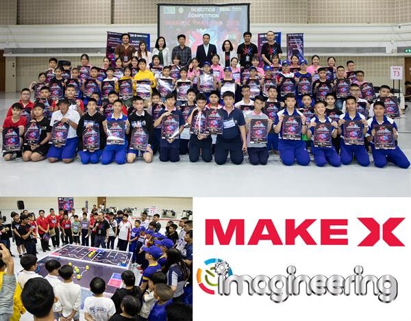 ภาพข่าว: Make X Thailand 2019 ปิดท้ายรอบคัดเลือกภาคเหนือ เยาวชนแห่เข้าร่วมชิงชัยเป็นตัวแทนภาคอย่างล้นหลาม