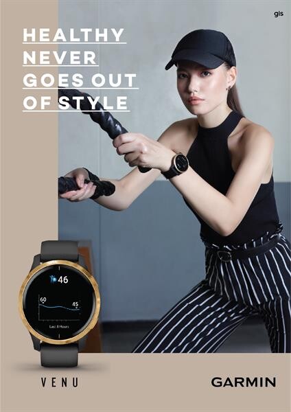 การ์มิน เปิดตัวไอเทม Garmin vivoactive 4 และ Garmin Venu จีพีเอสสมาร์ทวอทช์ หน้าจอสีปรับใหม่ คู่ใจสายกีฬาและแฟชั่น