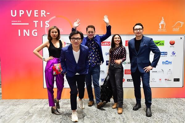 บีบีดีโอ ประกาศศักดา! คว้า Advertising Agency of The Year และ Digital Agency of The Year เป็นสมัยที่ 4 จากเวที 'แอดแมน’ 2019