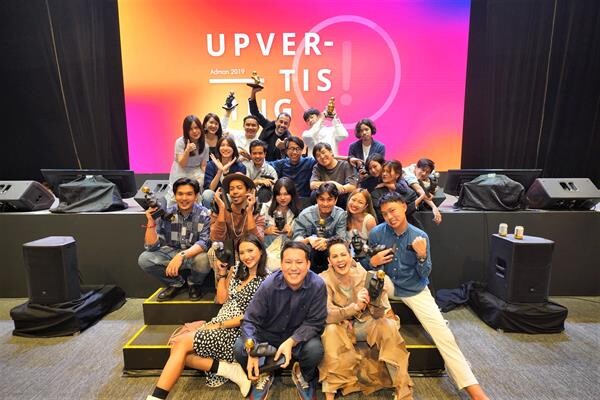 วันเดอร์แมน ธอมสัน ประเทศไทย สยายปีกคว้ารางวัล THE BEST สาขา Experience & Activation พร้อมกวาดรางวัลรวม 34 รางวัลจาก Adman Awards 2019 ตอกย้ำความเป็นเอเยนซีที่แข็งแกร่งที่สุดแห่งหนึ่งในวงการสื่อสารการตลาดของไทย พร้อมเดินเคียงคู่ลูกค้าภายใต้แนวคิด 'ลูกค้า