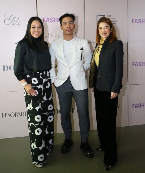 พันธมิตรหลักแห่งวงการแฟชั่น เปิดหลักสูตรติวเข้ม “FASHION 360”