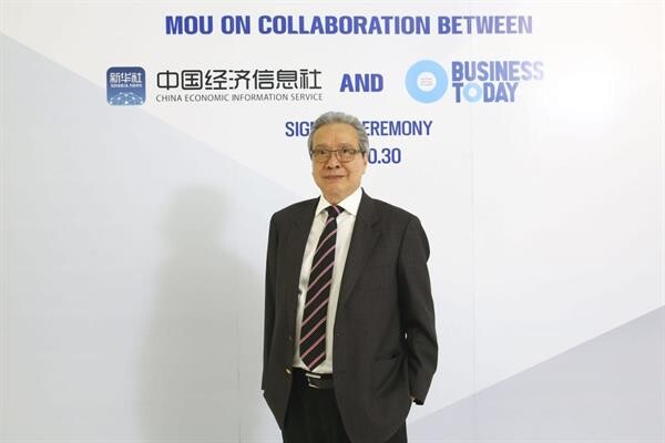 สำนักข่าวซินหัว เซ็น MOU Business Today ผนึกกำลังเผยแพร่ข่าว