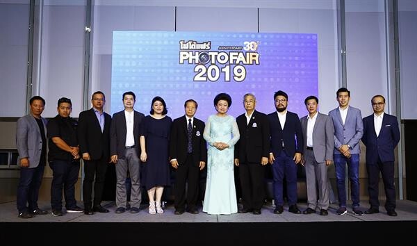 งาน PHOTO FAIR 2019 พร้อมเต็มร้อย เผยมีพันธมิตรแบรนด์ดัง ตอบเข้าร่วมงานกว่า 80 บูธ พบกัน 27 พ.ย.- 1 ธ.ค.2562 ที่ไบเทค บางนา