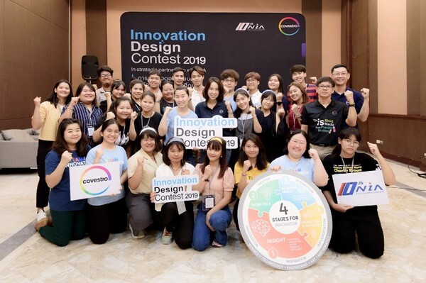 ภาพข่าว: นักศึกษา 6 สถาบันร่วมกิจกรรมไอเดียแคมป์ในโครงการ IDC 2019