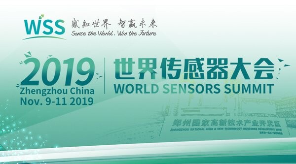 งาน 2019 World Sensors Summit and Expo จัดขึ้นที่เมืองเจิ้งโจว ประเทศจีน