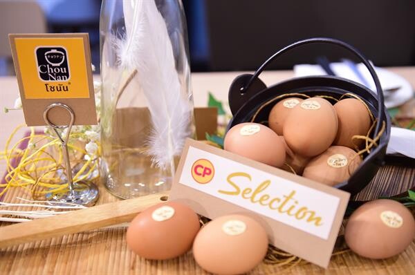 โชนัน จับมือ ซีพีเอฟ เสิร์ฟไข่ไก่สดปลอดสาร CP Selection Cage Free Egg