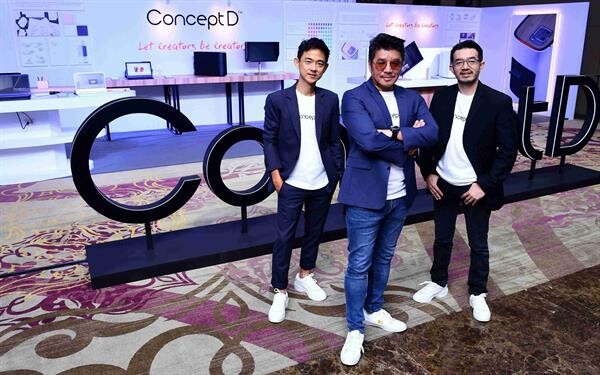 เอเซอร์รุกตลาดดิจิทัลคอนเทนต์ครีเอเตอร์ เปิดตัว ConceptD จัดครบทุกไลน์ผลิตภัณฑ์ ตอบโจทย์ทุกการสร้างสรรค์ของมือโปร