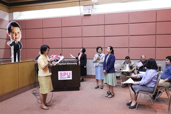 ม.ศรีปทุม ชลบุรี พร้อมลุยพัฒนาการจัดการเรียนการสอนแบบ Active Learning โดย รองศาสตราจารย์ ดร.ทิศนา แขมมณี