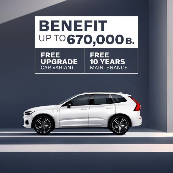 วอลโว่พร้อมเผยโฉมใหม่ The New Volvo V60 T8 Twin Engine Plug-in Hybrid พรีเมี่ยม เอสเตท ครั้งแรกในงานไทยแลนด์ อินเตอร์เนชั่นแนล มอเตอร์ เอ็กซ์โป 2019 29 พฤศจิกายน – 10 ธันวาคม 2562 ศกนี้