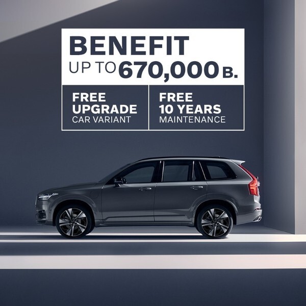 วอลโว่พร้อมเผยโฉมใหม่ The New Volvo V60 T8 Twin Engine Plug-in Hybrid พรีเมี่ยม เอสเตท ครั้งแรกในงานไทยแลนด์ อินเตอร์เนชั่นแนล มอเตอร์ เอ็กซ์โป 2019 29 พฤศจิกายน – 10 ธันวาคม 2562 ศกนี้