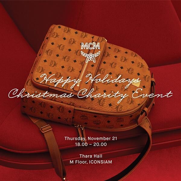 งานเพื่อการกุศลส่งท้ายปี “MCM Christmas Charity”