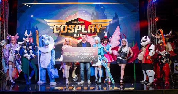 เลอแปงมอบรางวัลการประกวด“Le pan COSPLAY 2019”