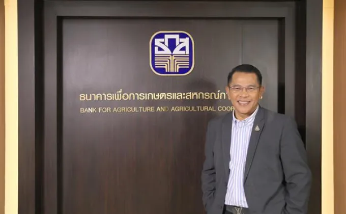 โครงการประกวดโรงเรียนธนาคารดีเด่นประจำปี