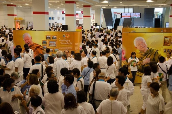 “สถาบันพลังจิตตานุภาพ” จัดงานใหญ่ระดับโลก "ศตวรรษาวัฒนายุกาล 100 ปี พระพรหมมงคลญาณ วิ. (หลวงพ่อวิริยังค์ สิรินฺธโร)” ฉลองอายุวัฒนมงคลพ่อแม่ครูอาจารย์