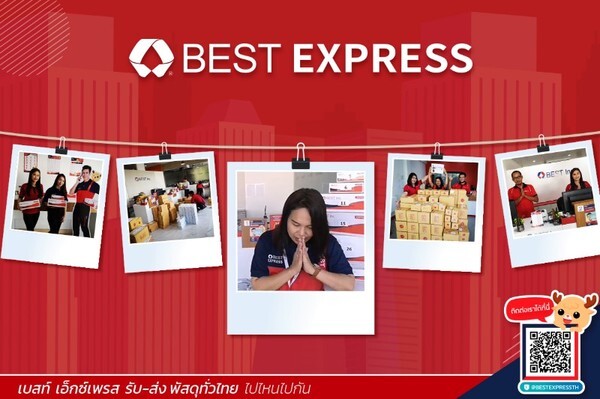 แคมเปญ 11.11 โปรสนั่น BEST EXPRESS ไม่หวั่น พร้อมรองรับการจัดส่ง