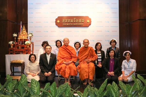 ภาพข่าว: โครงการธรรมโอสถ โรงพยาบาลหัวเฉียว