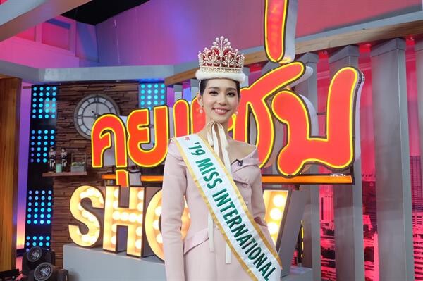 “บิ๊นท์ สิรีธร” นางงามไทยคนแรกผู้คว้ามงกุฎ Miss International 2019