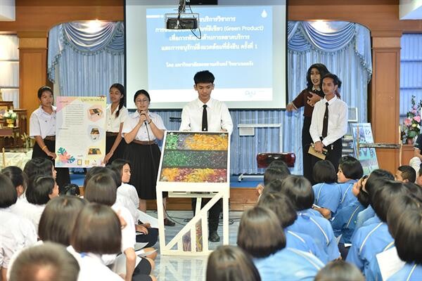 ม.อ.ตรัง เปลี่ยนขยะริมหาดให้มีมูลค่า ออกแบบผลิตภัณฑ์สร้างสรรค์ (Upcycle) มอบให้โรงเรียนมัธยมวัดควนวิเศษมูลนิธิ