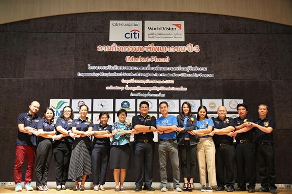 ธพว. ผนึกกำลังพันธมิตร สานฝันเยาวชนต้นกล้า SMEs ประกาศผลแผนธุรกิจเยี่ยมปูทางสร้าง Startup หน้าใหม่