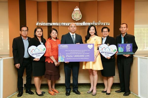 ภาพข่าว: มอนเดลีซ ประเทศไทยบริจาคเงินสนับสนุนโครงการโรงเรียนสุขหรรษา มุ่งสร้างการมีสุขภาวะที่ดีแก่สังคมอย่างยั่งยืน