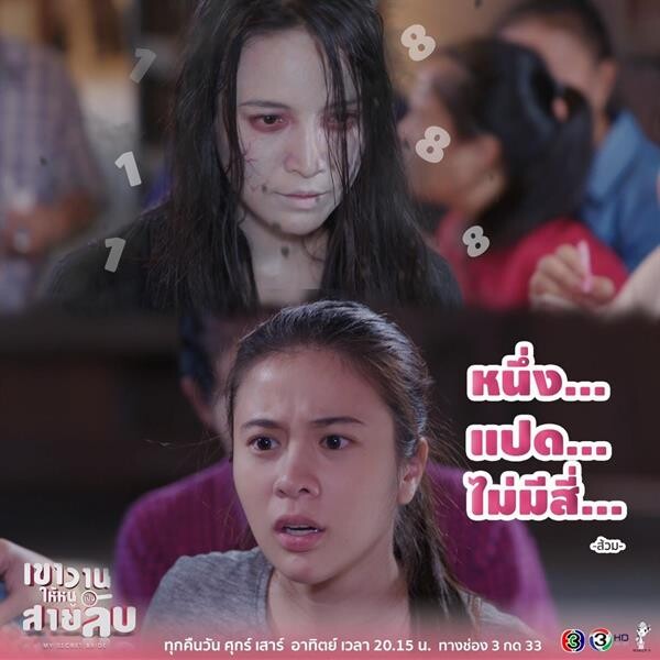 คุณนายส้วม!! บทบาทที่สาวแซ่บ “เก้า สุภัสสรา” เผยอยากเล่นแนวนี้ที่สุด ในละคร “เขาวานให้หนูเป็นสายลับ”