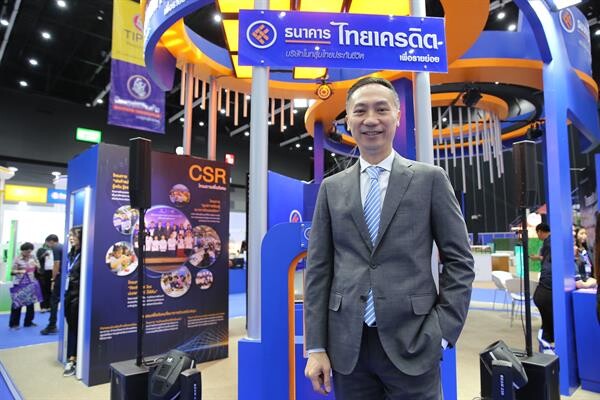 ธ.ไทยเครดิตฯ อัดโปรฯ เด็ดและสิทธิพิเศษ หนุนธุรกิจรายย่อย ในงาน Money Expo Year-End 2019