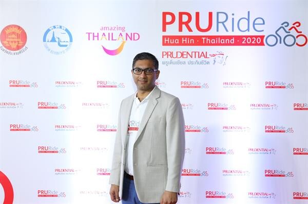 พรูเด็นเชียล ประกันชีวิต จับมือภาครัฐ แถลงข่าวเปิดตัว 'PRURide Thailand 2020’ สุดยอดงานเทศกาลปั่นปิดเมือง ณ เมืองหัวหิน