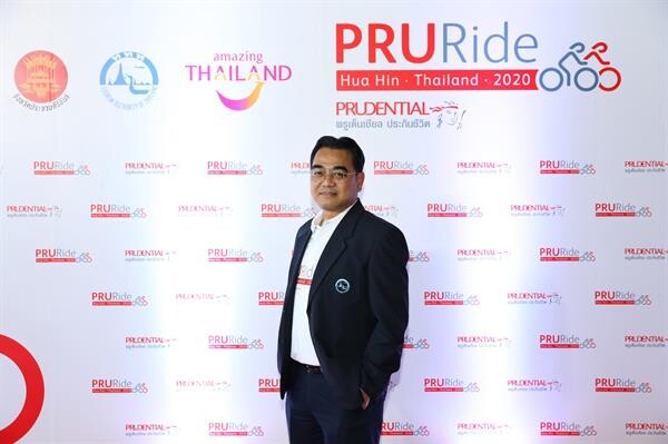 พรูเด็นเชียล ประกันชีวิต จับมือภาครัฐ แถลงข่าวเปิดตัว 'PRURide Thailand 2020’ สุดยอดงานเทศกาลปั่นปิดเมือง ณ เมืองหัวหิน