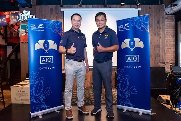 AIG จัดกิจกรรมพิเศษ “Rugby Event with AIG 2019” เชียร์การแข่งขัน “Rugby World Cup 2019” กระชับสัมพันธ์กลุ่มตัวแทน นายหน้า และพันธมิตรทางธุรกิจ