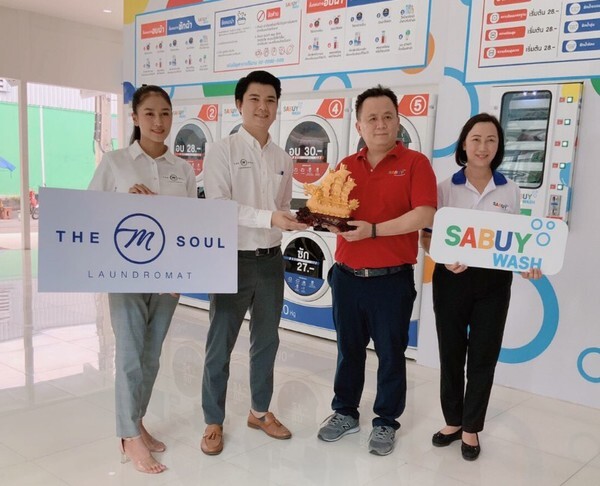 ภาพข่าว: The M Soul Laundromat ร่วมแสดงความยินดี ฉลองเปิดสาขา พร้อมรุกตลาดร้านสะดวกซัก